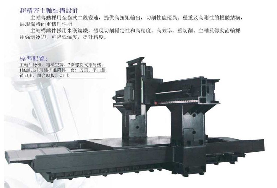 CNC-LM2016-济南乐天社区发展咨询有限公司 CNC-LM2016-济南乐天社区发展咨询有限公司